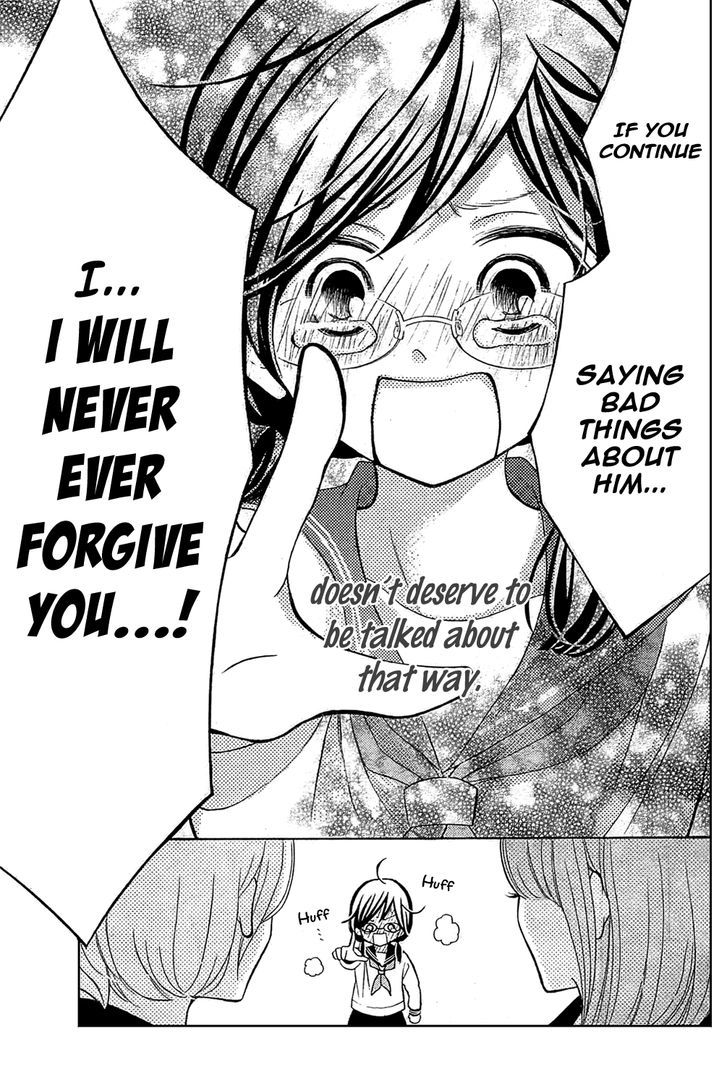 Kageno Datte Seishun Shitai - Vol.1 Chapter 1 : The Four-Eyed Flower