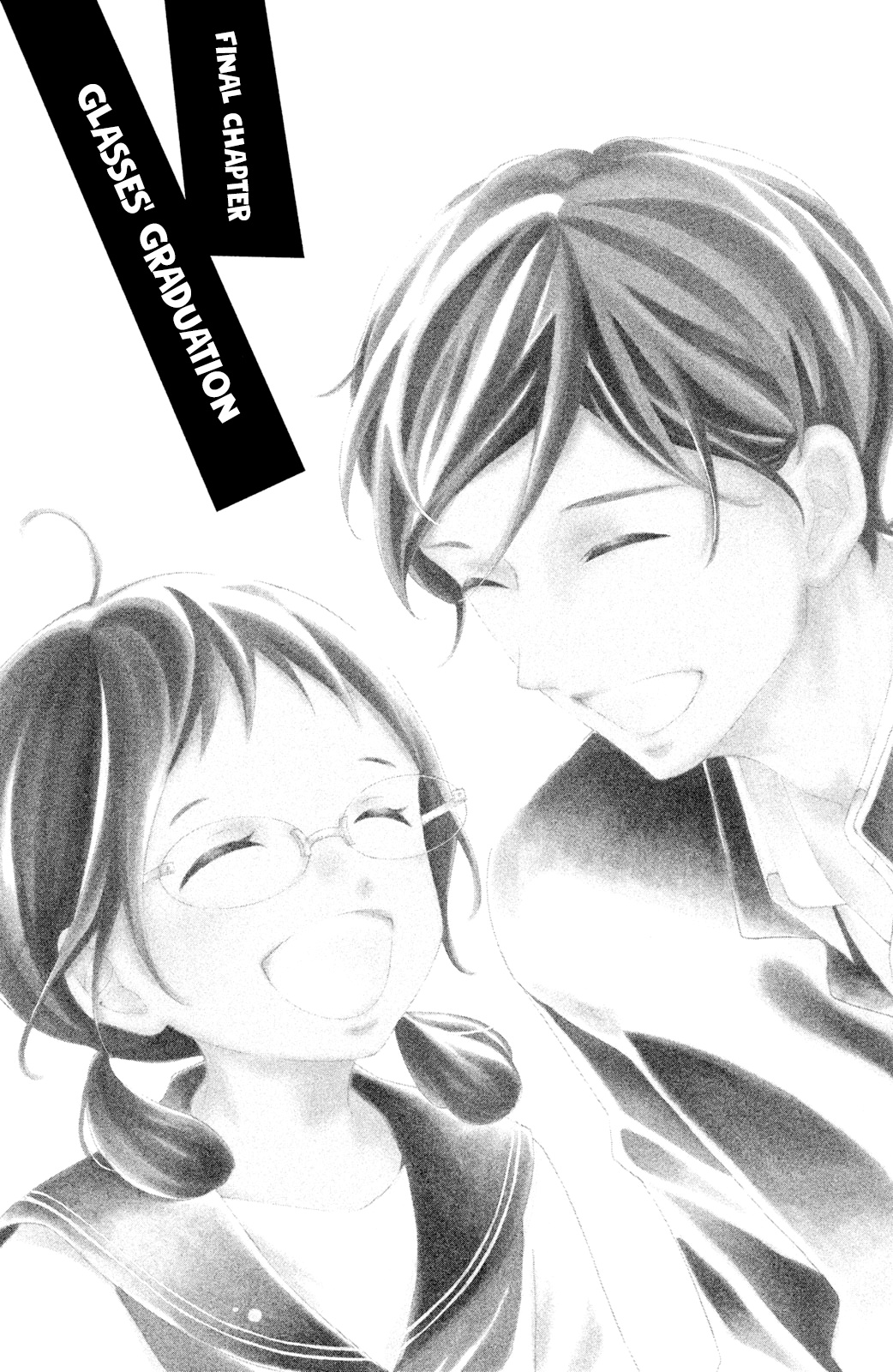 Kageno Datte Seishun Shitai - Vol.11 Chapter 44: Glasses' Graduation