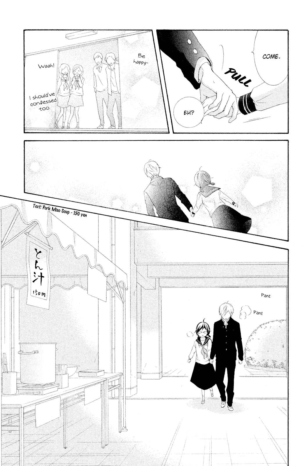 Kageno Datte Seishun Shitai - Vol.11 Chapter 44: Glasses' Graduation