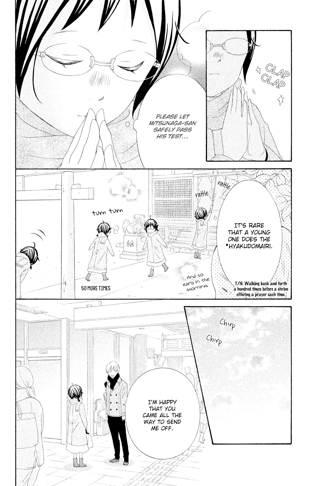 Kageno Datte Seishun Shitai - Vol.11 Chapter 44: Glasses' Graduation