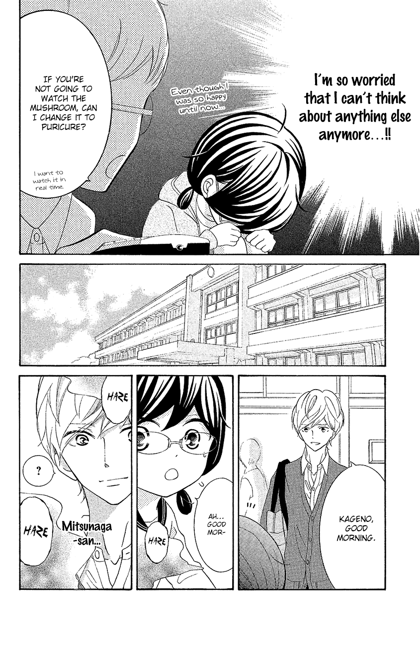 Kageno Datte Seishun Shitai - Chapter 20: Four Eyes And First Love