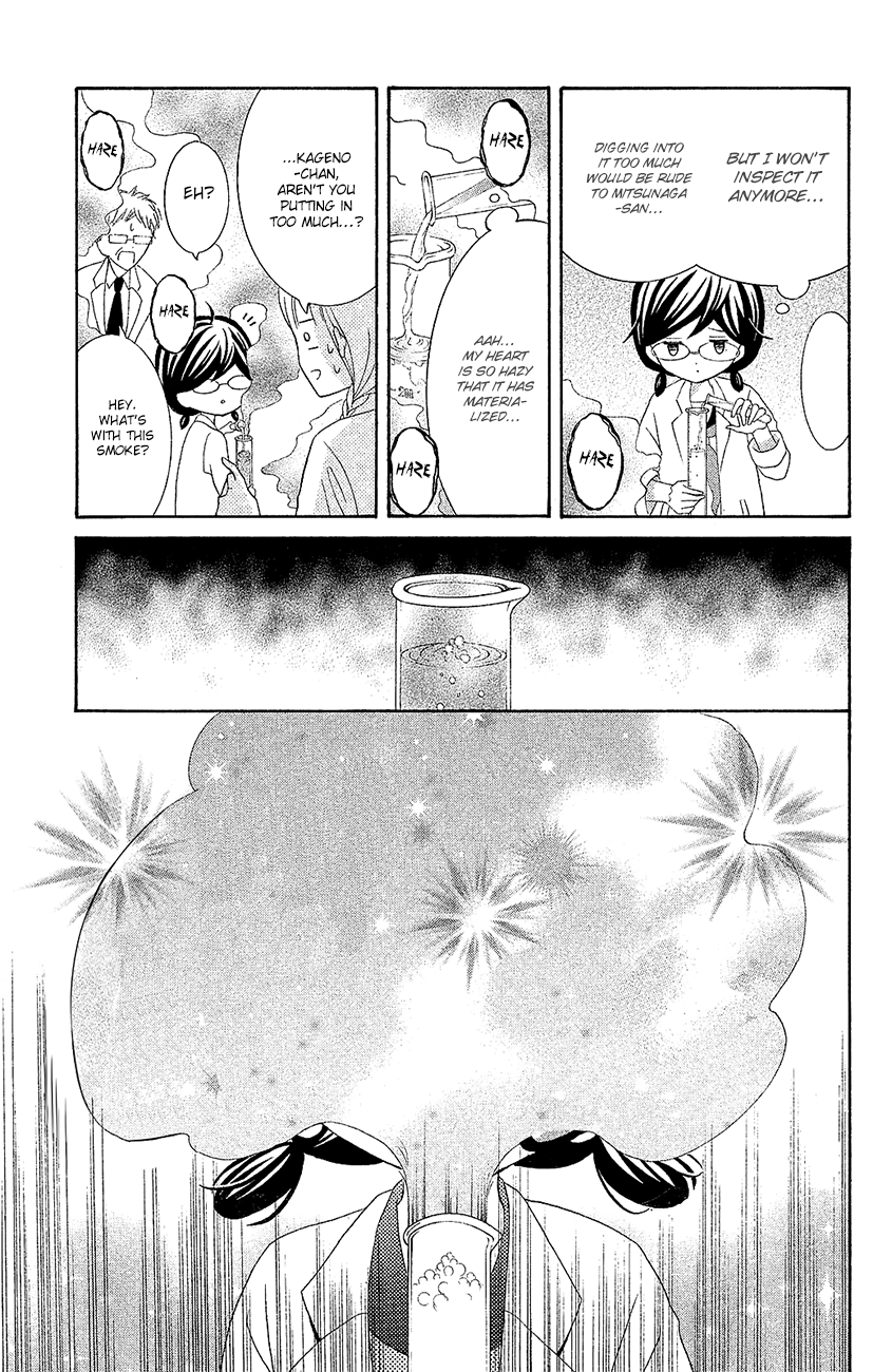 Kageno Datte Seishun Shitai - Chapter 20: Four Eyes And First Love