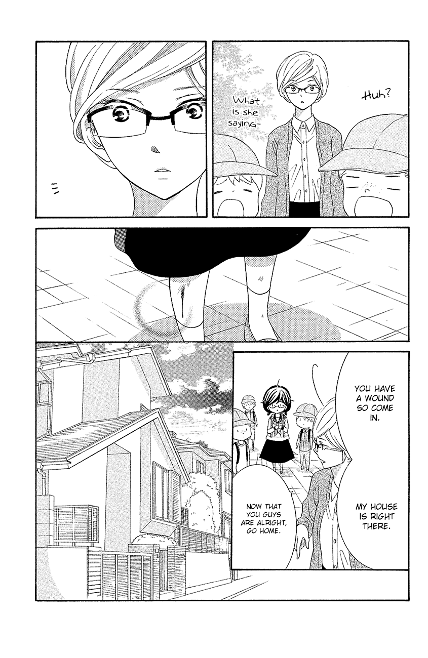 Kageno Datte Seishun Shitai - Chapter 20: Four Eyes And First Love