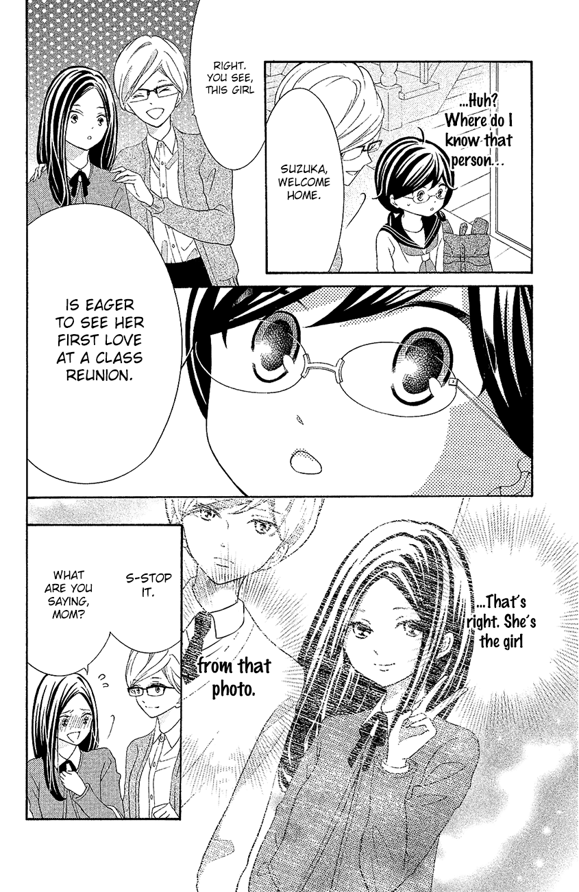 Kageno Datte Seishun Shitai - Chapter 20: Four Eyes And First Love