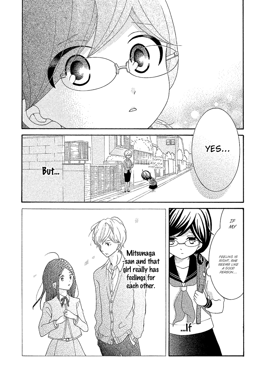 Kageno Datte Seishun Shitai - Chapter 20: Four Eyes And First Love