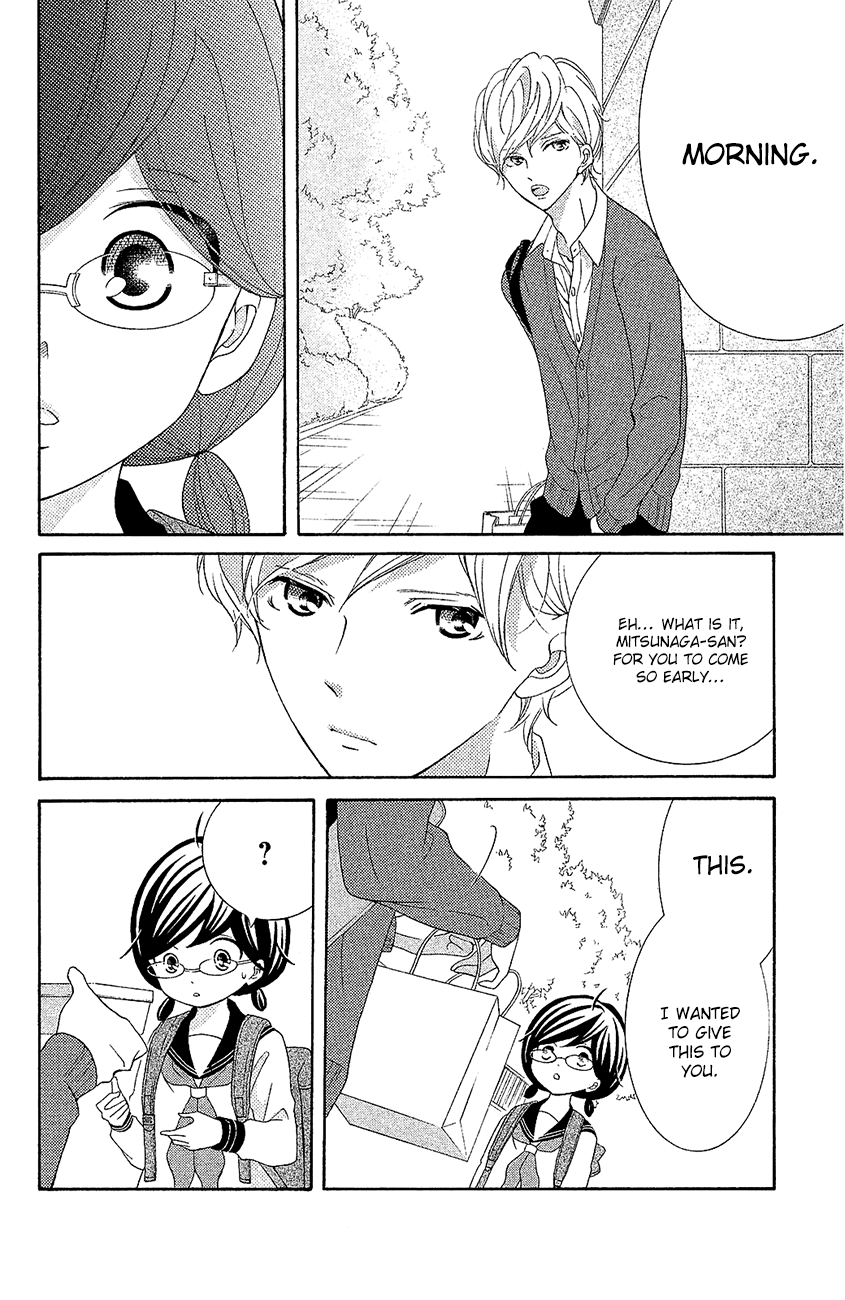 Kageno Datte Seishun Shitai - Chapter 20: Four Eyes And First Love