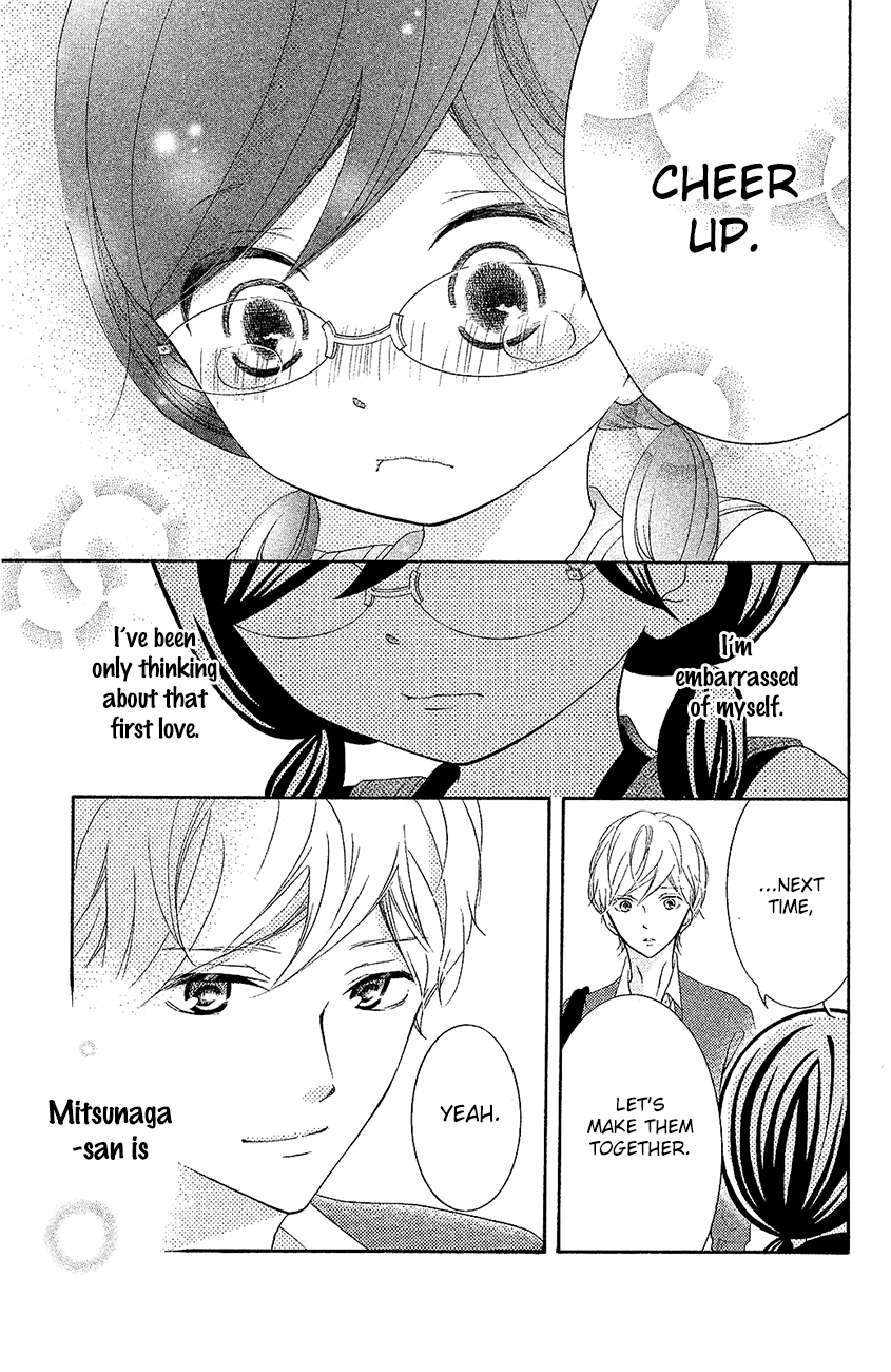 Kageno Datte Seishun Shitai - Chapter 20: Four Eyes And First Love