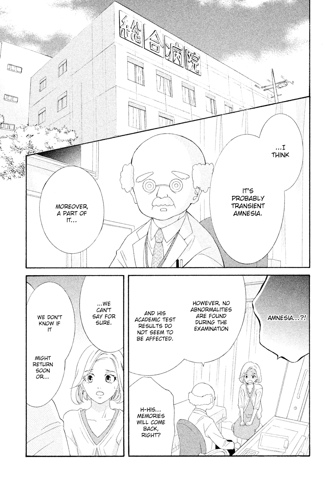 Kageno Datte Seishun Shitai - Vol.11 Chapter 41: Glasses' Wish