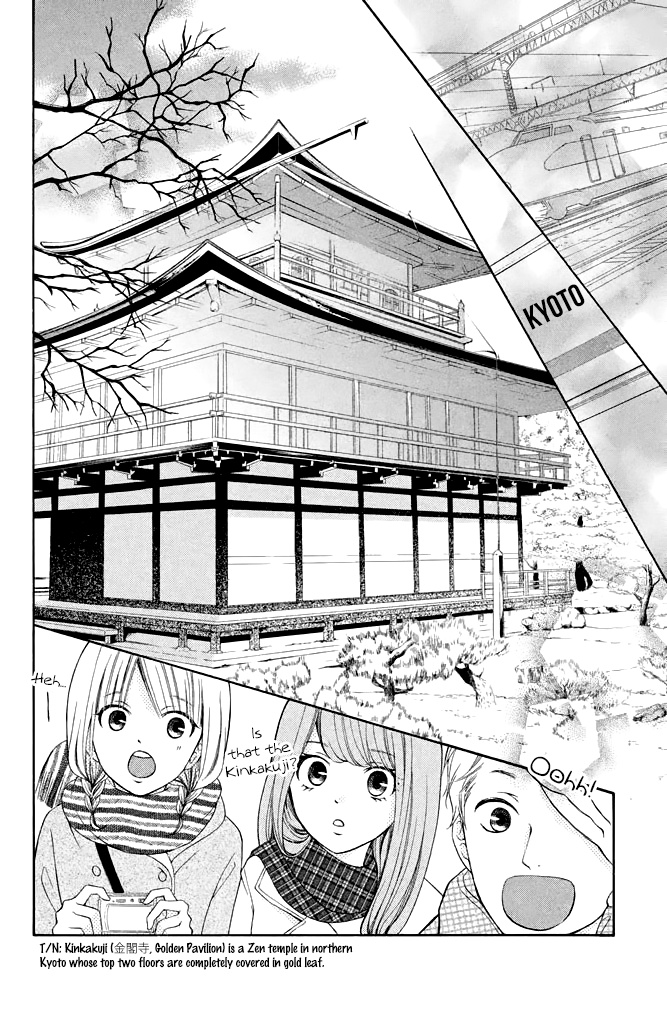 Kageno Datte Seishun Shitai - Vol.8 Chapter 31: Glasses And School Trip