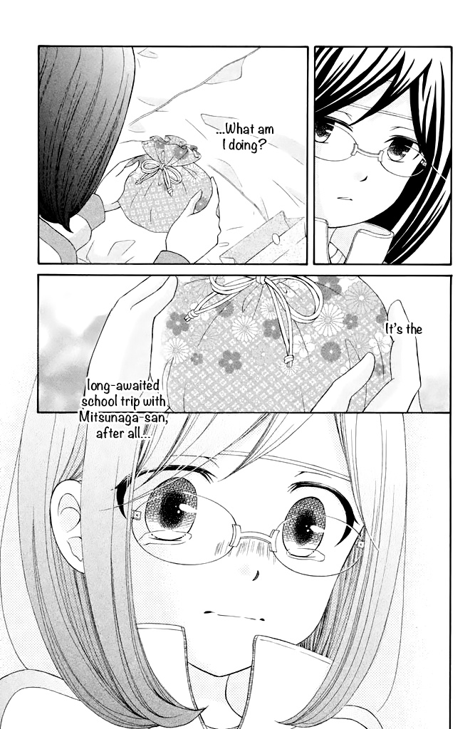 Kageno Datte Seishun Shitai - Vol.8 Chapter 31: Glasses And School Trip