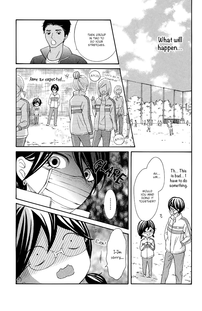 Kageno Datte Seishun Shitai - Vol.8 Chapter 32: Glasses And Lonely Girl