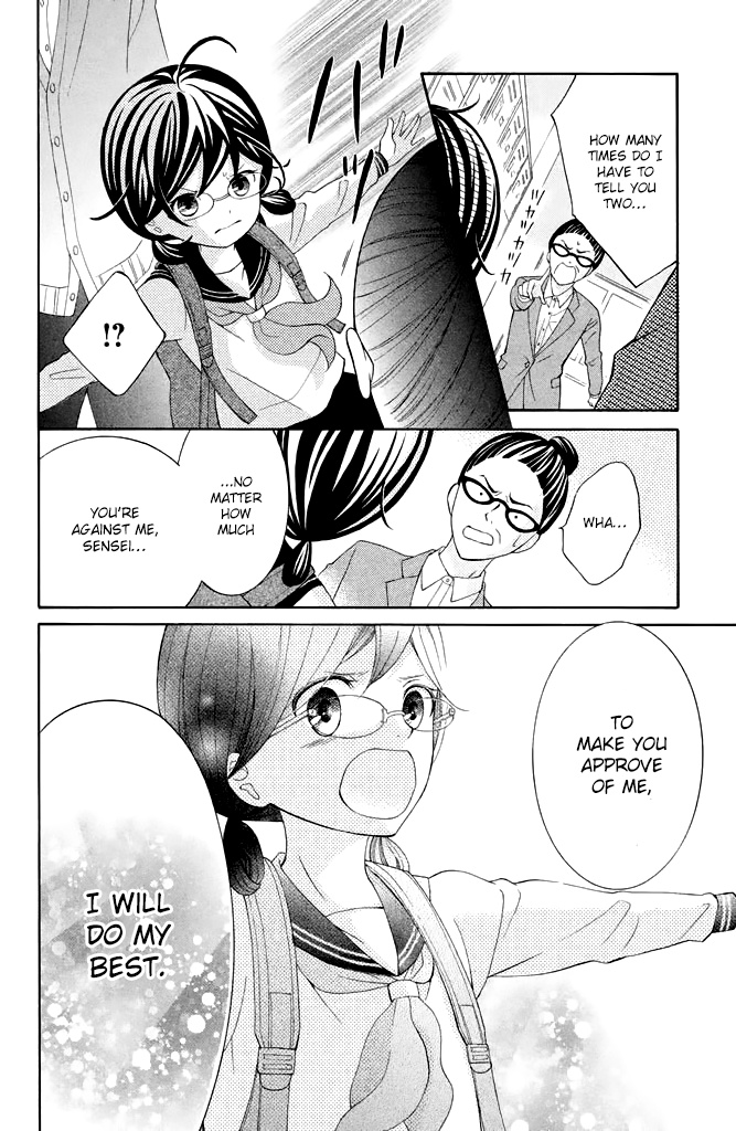 Kageno Datte Seishun Shitai - Vol.9 Chapter 36: Glasses And Young People 3