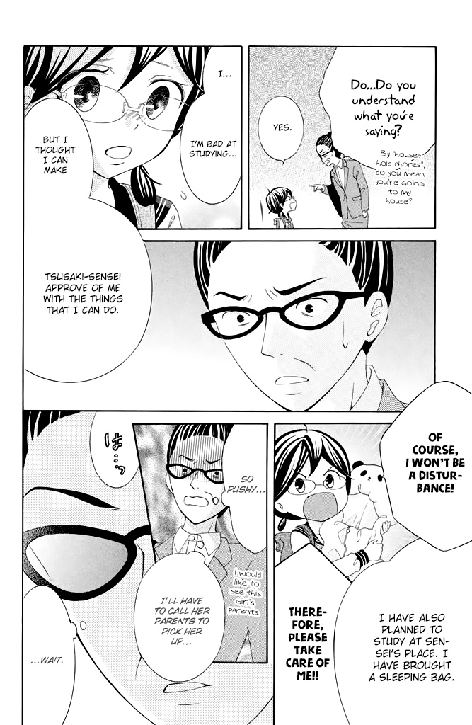 Kageno Datte Seishun Shitai - Vol.9 Chapter 36: Glasses And Young People 3