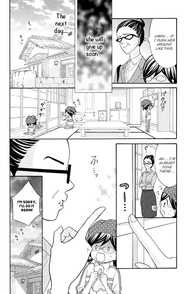 Kageno Datte Seishun Shitai - Vol.9 Chapter 36: Glasses And Young People 3