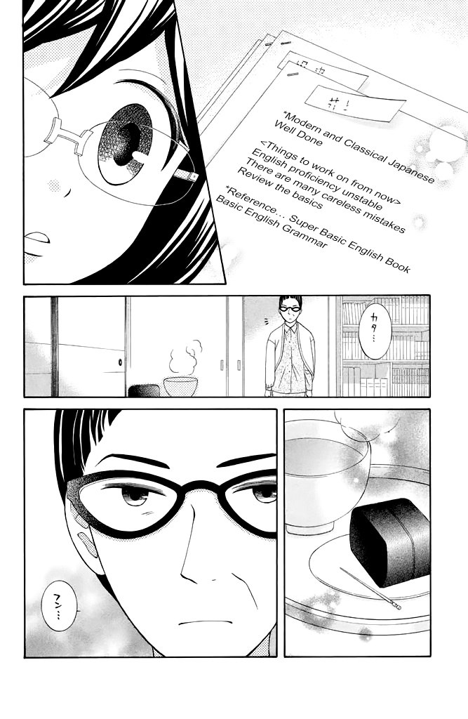 Kageno Datte Seishun Shitai - Vol.9 Chapter 36: Glasses And Young People 3