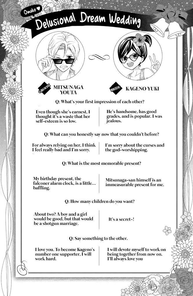 Kageno Datte Seishun Shitai - Vol.9 Chapter 36: Glasses And Young People 3