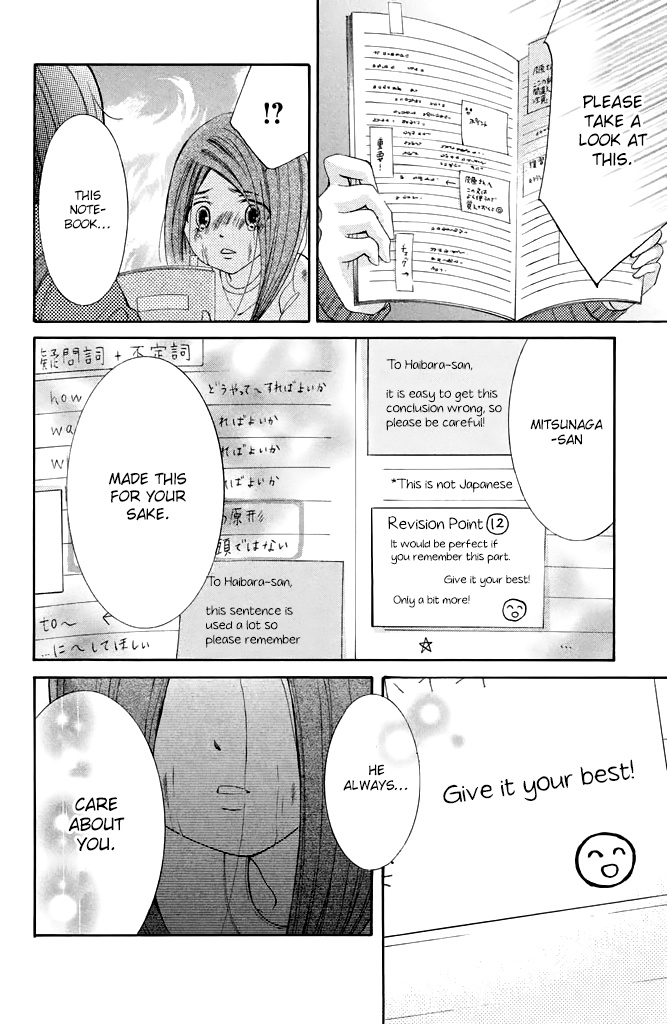 Kageno Datte Seishun Shitai - Vol.8 Chapter 30: Glasses And Teacher