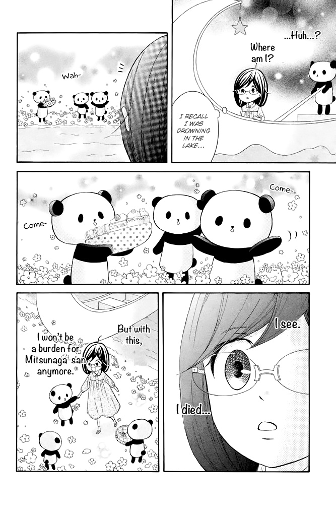 Kageno Datte Seishun Shitai - Vol.9 Chapter 35: Glasses And Young People 2