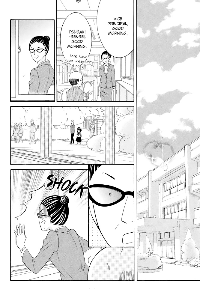 Kageno Datte Seishun Shitai - Vol.9 Chapter 35: Glasses And Young People 2