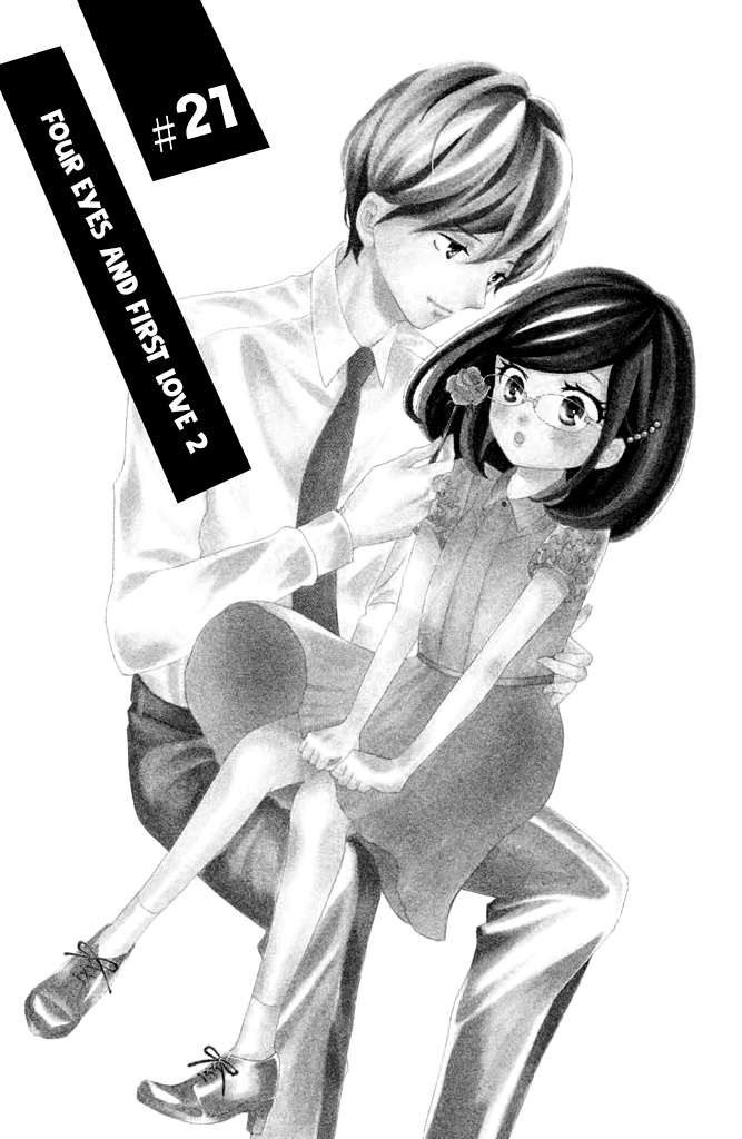 Kageno Datte Seishun Shitai - Chapter 21: Four Eyes And First Love 2