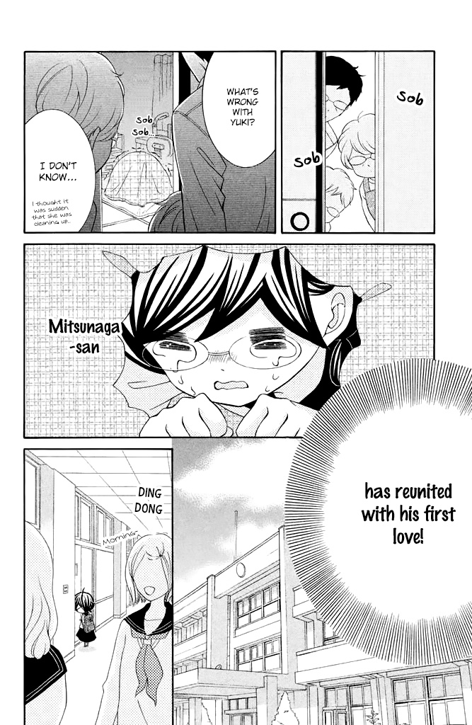 Kageno Datte Seishun Shitai - Chapter 21: Four Eyes And First Love 2