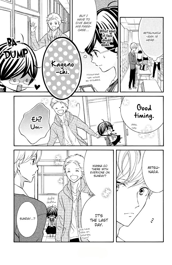 Kageno Datte Seishun Shitai - Chapter 21: Four Eyes And First Love 2