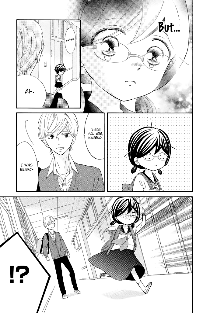 Kageno Datte Seishun Shitai - Chapter 21: Four Eyes And First Love 2