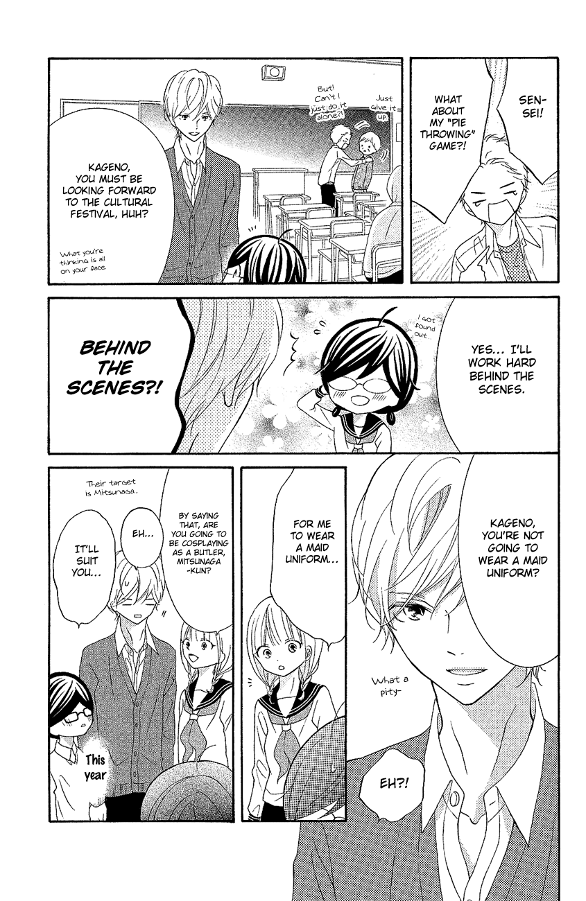 Kageno Datte Seishun Shitai - Chapter 18: Four Eyes And Best Friends