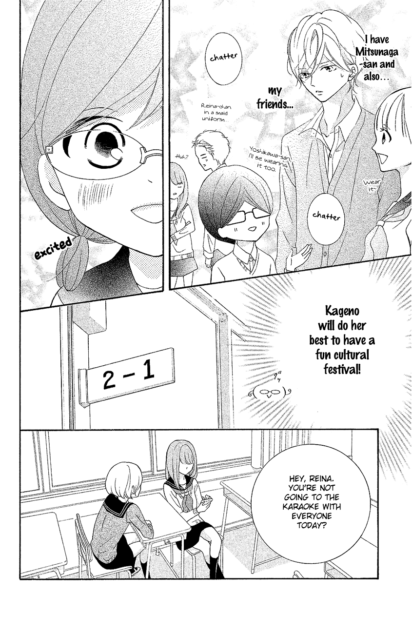 Kageno Datte Seishun Shitai - Chapter 18: Four Eyes And Best Friends