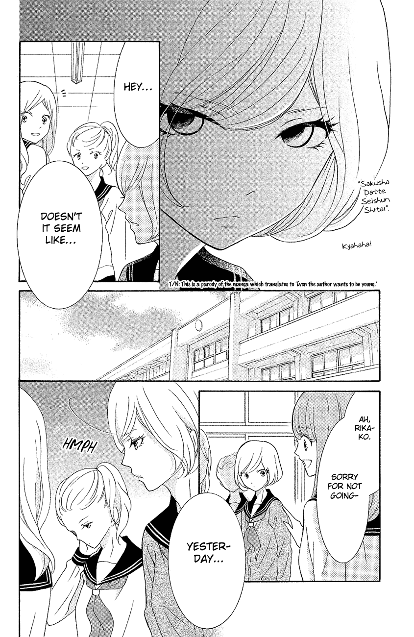 Kageno Datte Seishun Shitai - Chapter 18: Four Eyes And Best Friends