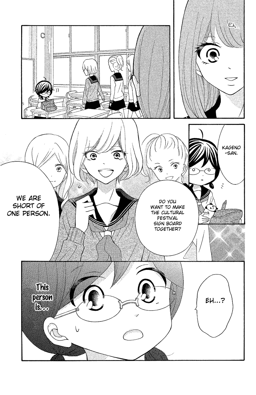 Kageno Datte Seishun Shitai - Chapter 18: Four Eyes And Best Friends