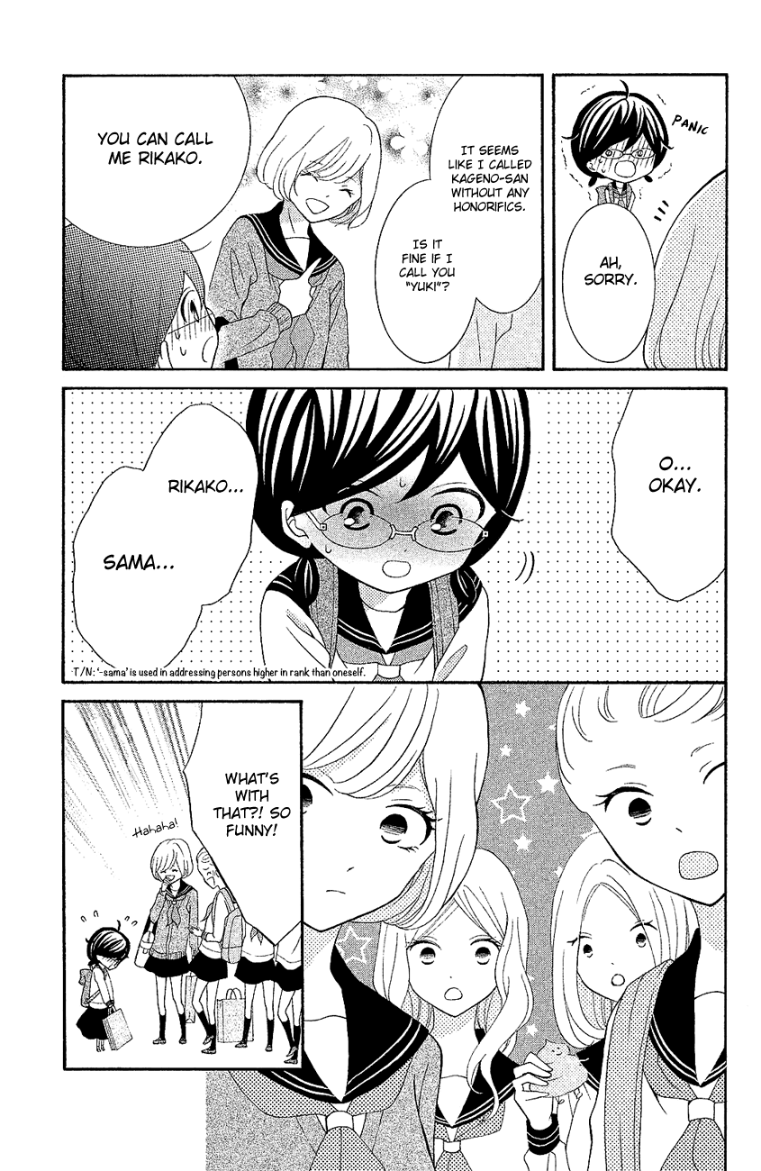 Kageno Datte Seishun Shitai - Chapter 18: Four Eyes And Best Friends