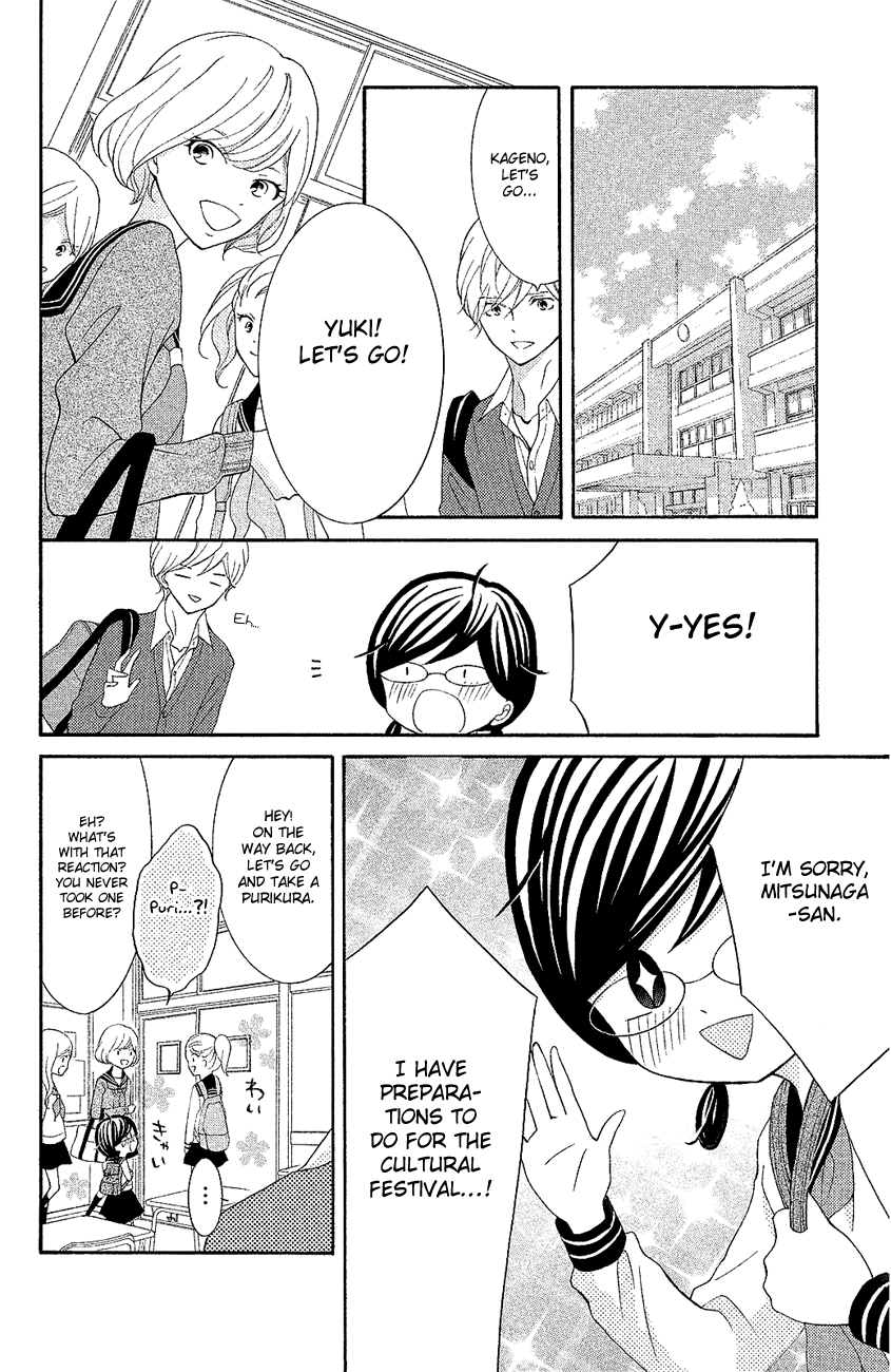 Kageno Datte Seishun Shitai - Chapter 18: Four Eyes And Best Friends