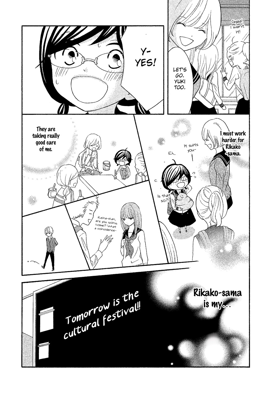 Kageno Datte Seishun Shitai - Chapter 18: Four Eyes And Best Friends