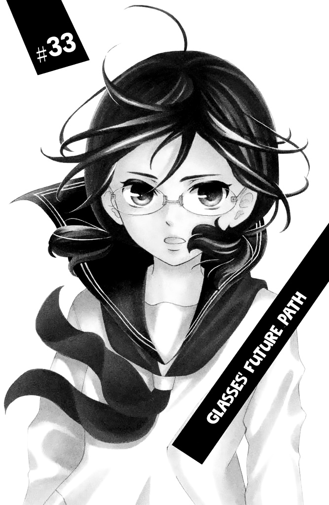 Kageno Datte Seishun Shitai - Vol.9 Chapter 33: Glasses  Future Path