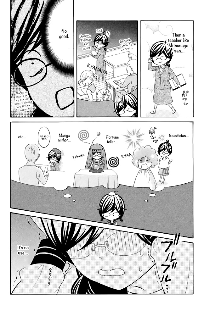 Kageno Datte Seishun Shitai - Vol.9 Chapter 33: Glasses  Future Path