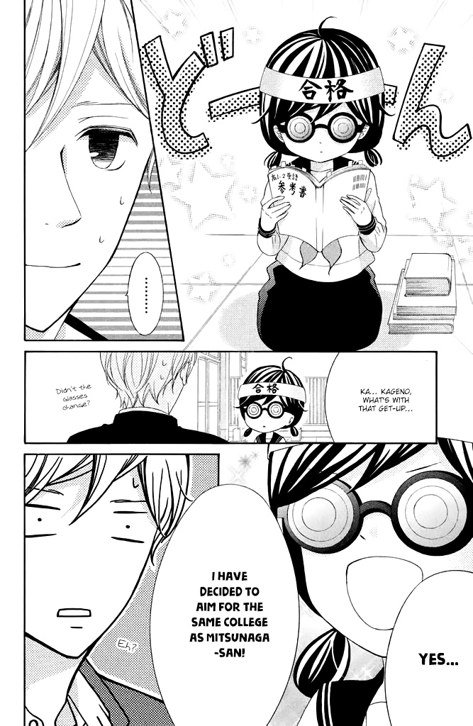 Kageno Datte Seishun Shitai - Vol.9 Chapter 33: Glasses  Future Path