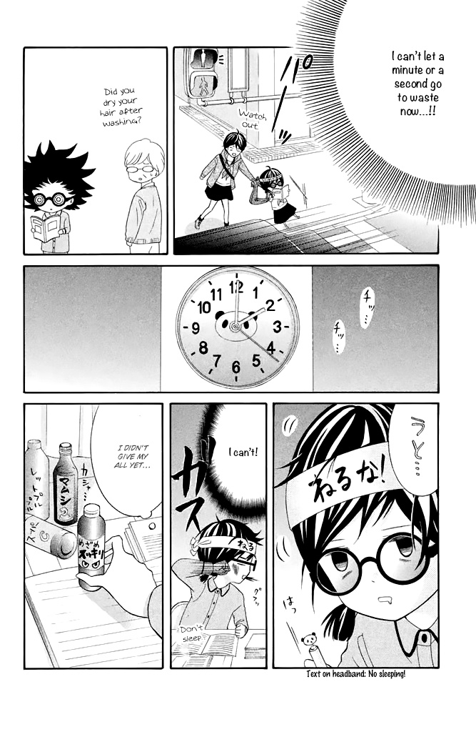 Kageno Datte Seishun Shitai - Vol.9 Chapter 33: Glasses  Future Path