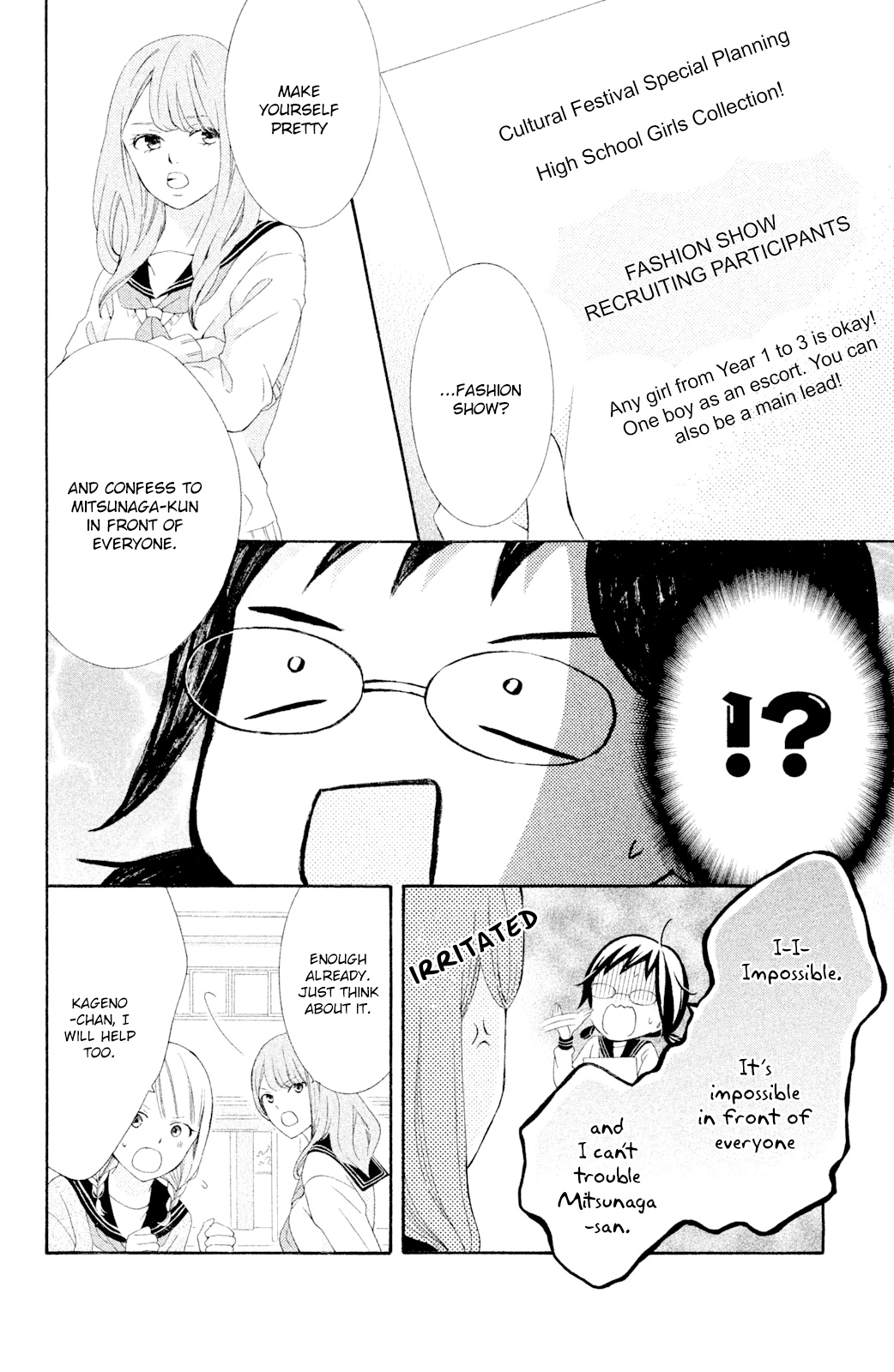 Kageno Datte Seishun Shitai - Vol.11 Chapter 43: Glasses' Confession