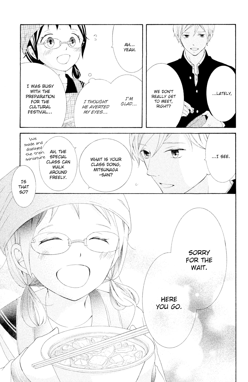 Kageno Datte Seishun Shitai - Vol.11 Chapter 43: Glasses' Confession