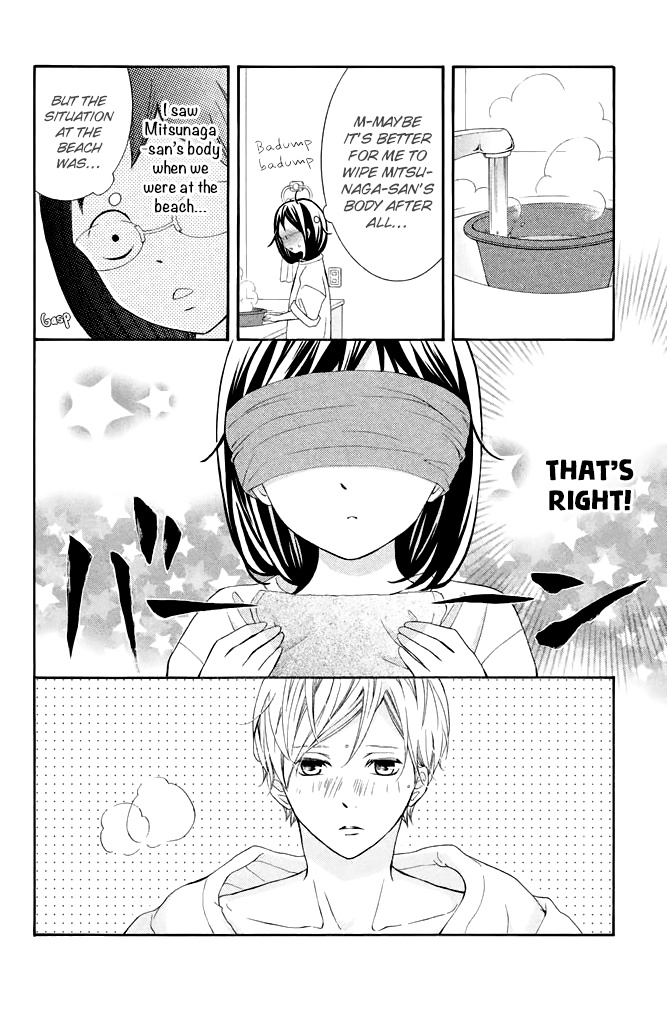 Kageno Datte Seishun Shitai - Vol.10 Chapter 40: Glasses And First Experience?!