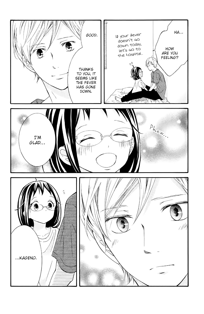 Kageno Datte Seishun Shitai - Vol.10 Chapter 40: Glasses And First Experience?!