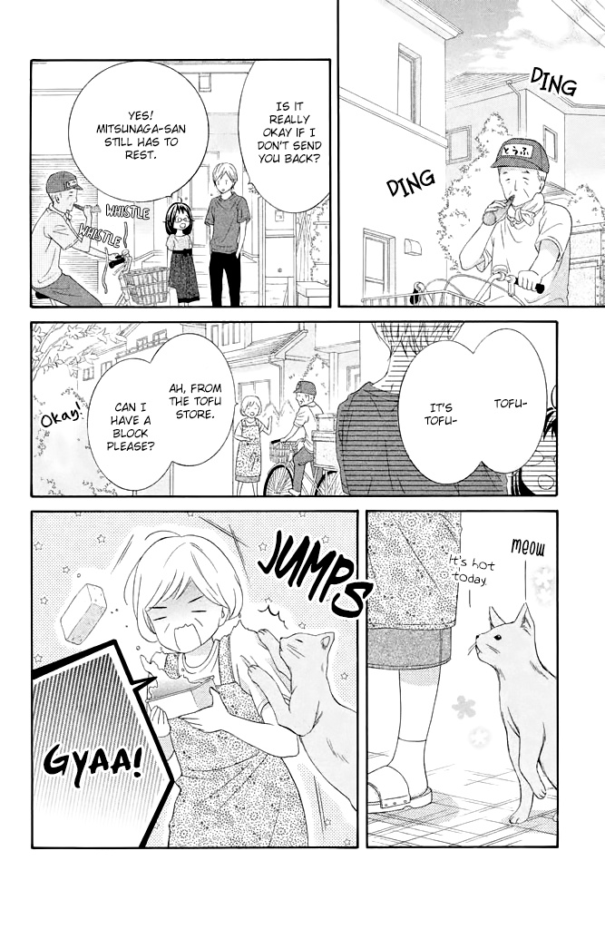 Kageno Datte Seishun Shitai - Vol.10 Chapter 40: Glasses And First Experience?!