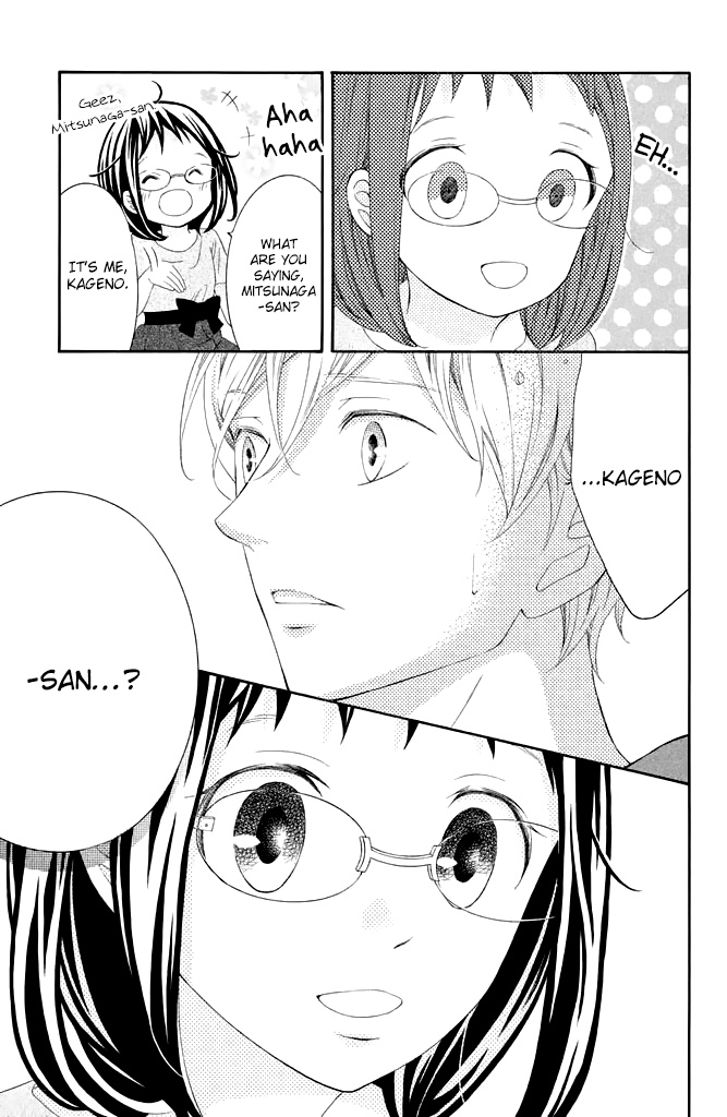 Kageno Datte Seishun Shitai - Vol.10 Chapter 40: Glasses And First Experience?!