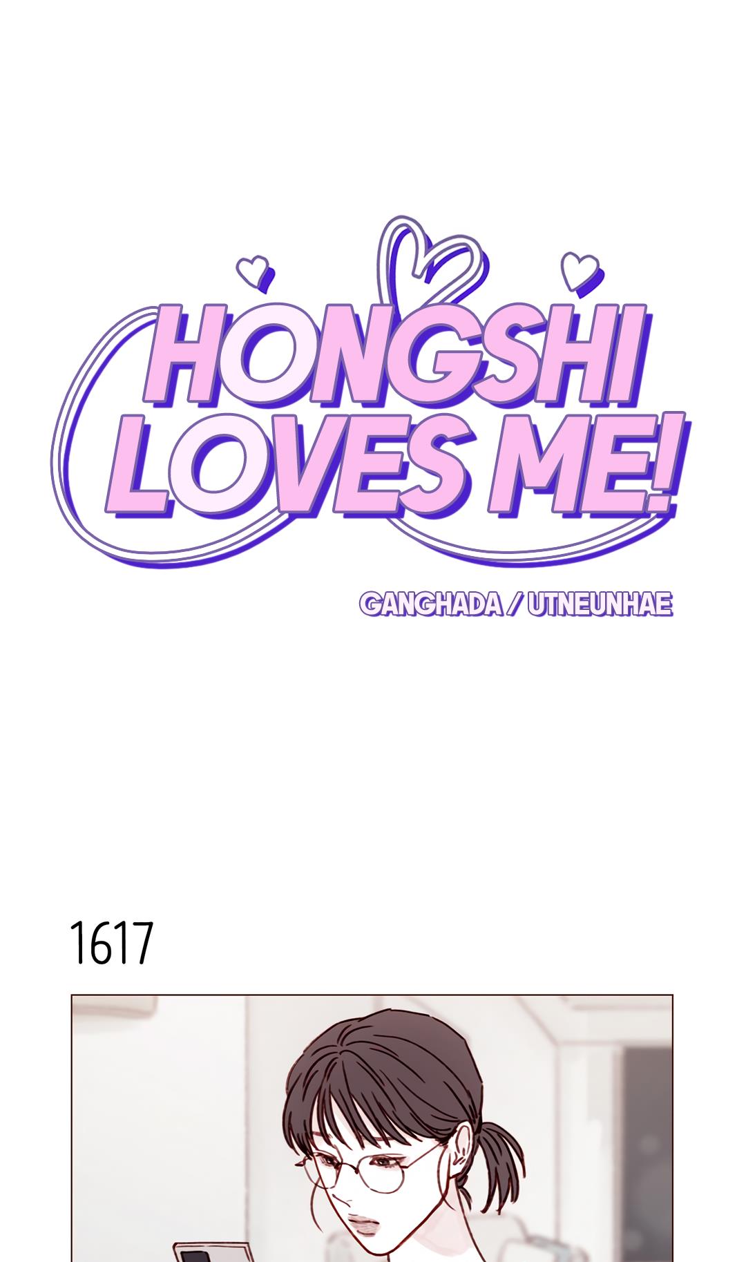 Hongshi Loves Me! - Chapter 250: Gaeul, Are You Crying?