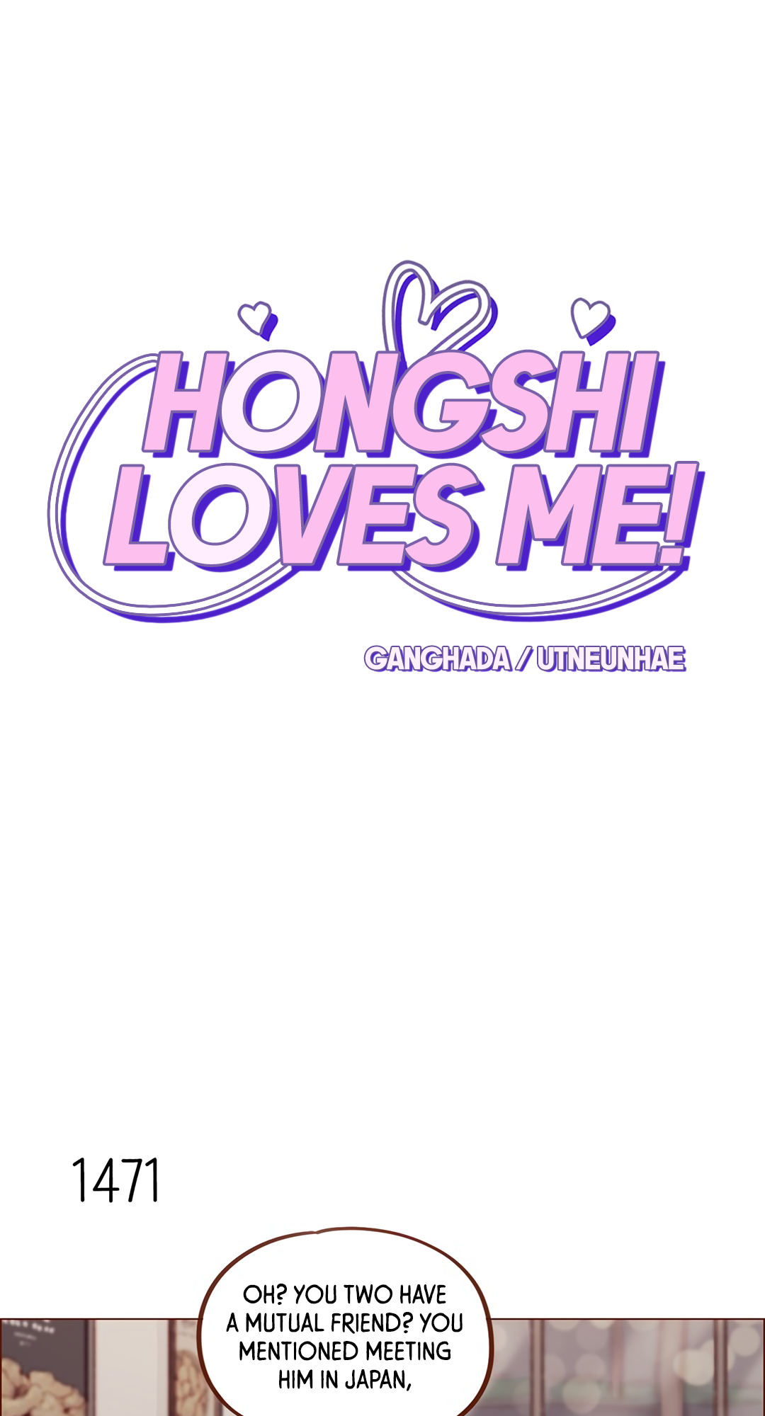 Hongshi Loves Me! - Chapter 229: I Said That I Was Interested In You