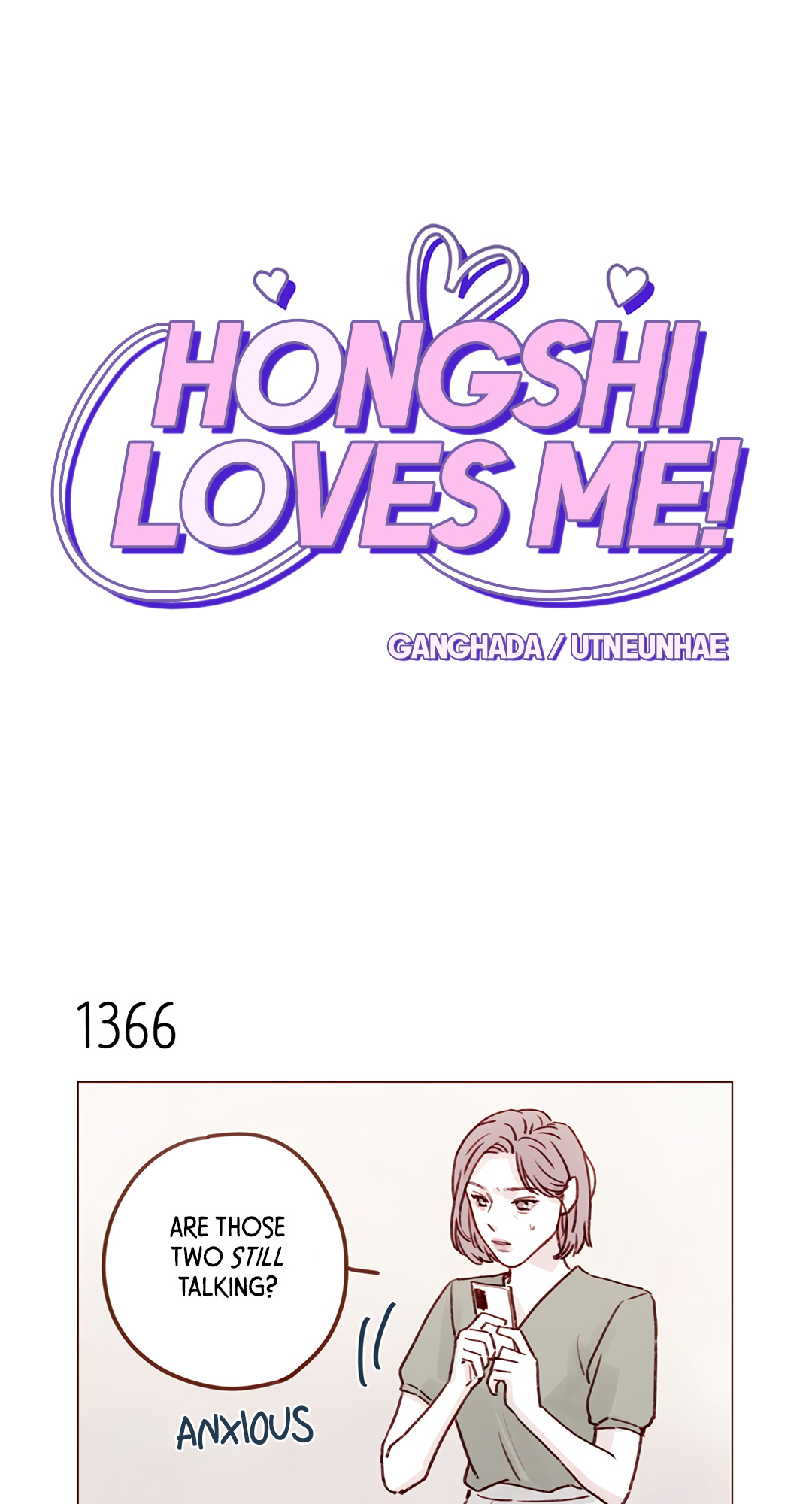 Hongshi Loves Me! - Chapter 214: Does That Mean You're Tryna See Ye Dana?!