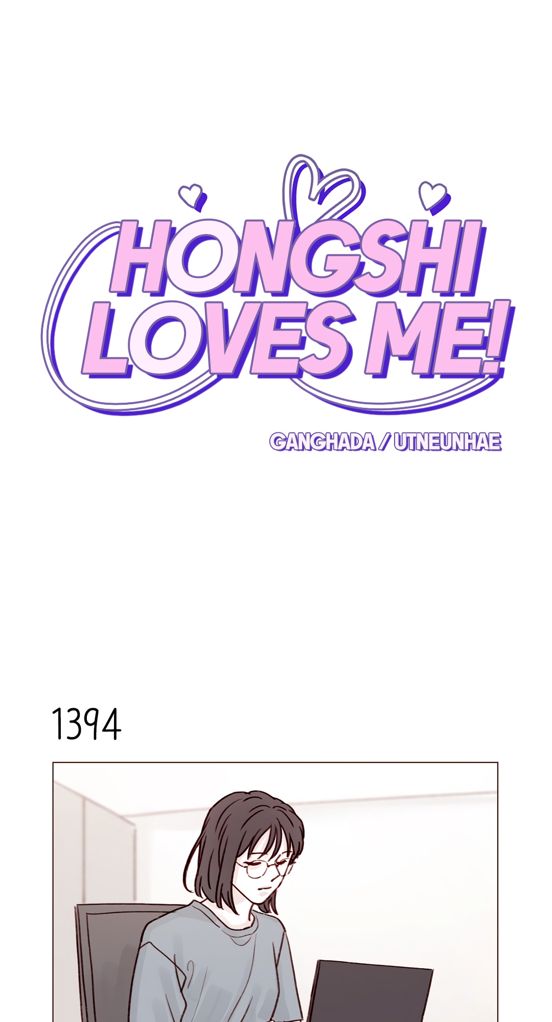 Hongshi Loves Me! - Chapter 218: Take Responsibility If My Lips Are Gone By Then.