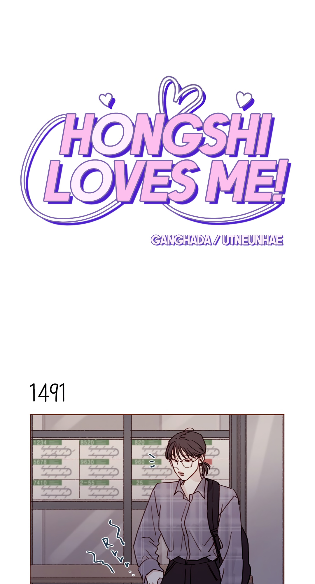 Hongshi Loves Me! - Chapter 232: No One Knows Me Better Than I Do