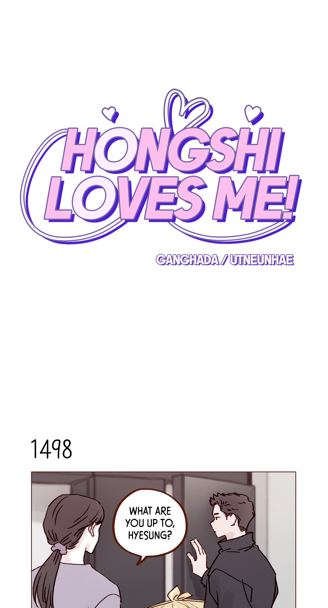 Hongshi Loves Me! - Chapter 233: To Cheer You Up